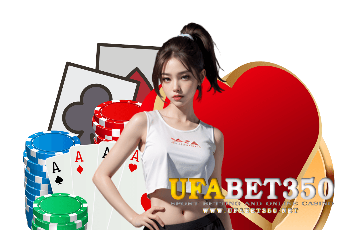 ufabet350 สมัคร